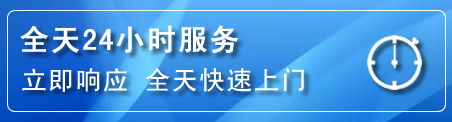 东港区24小时管道清理电话