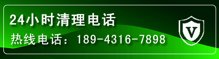 东港区疏通下水管道电话